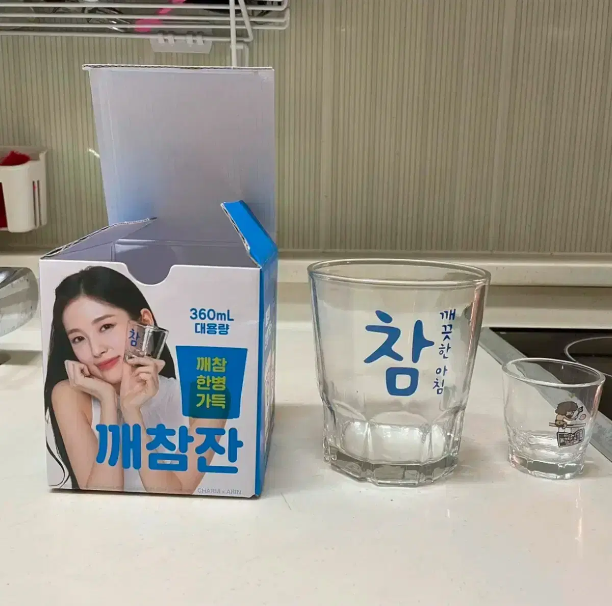 깨참잔 대용량 소주잔